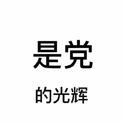 给顾先生专辑