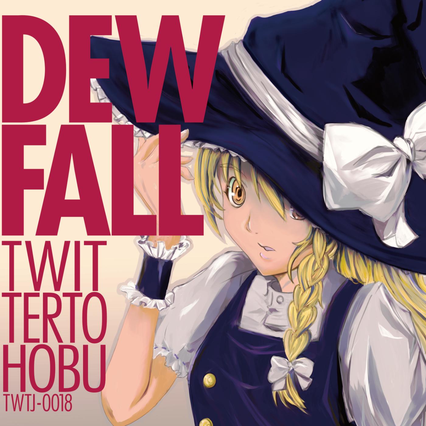 天狗の手帖 ~Mysterious Note