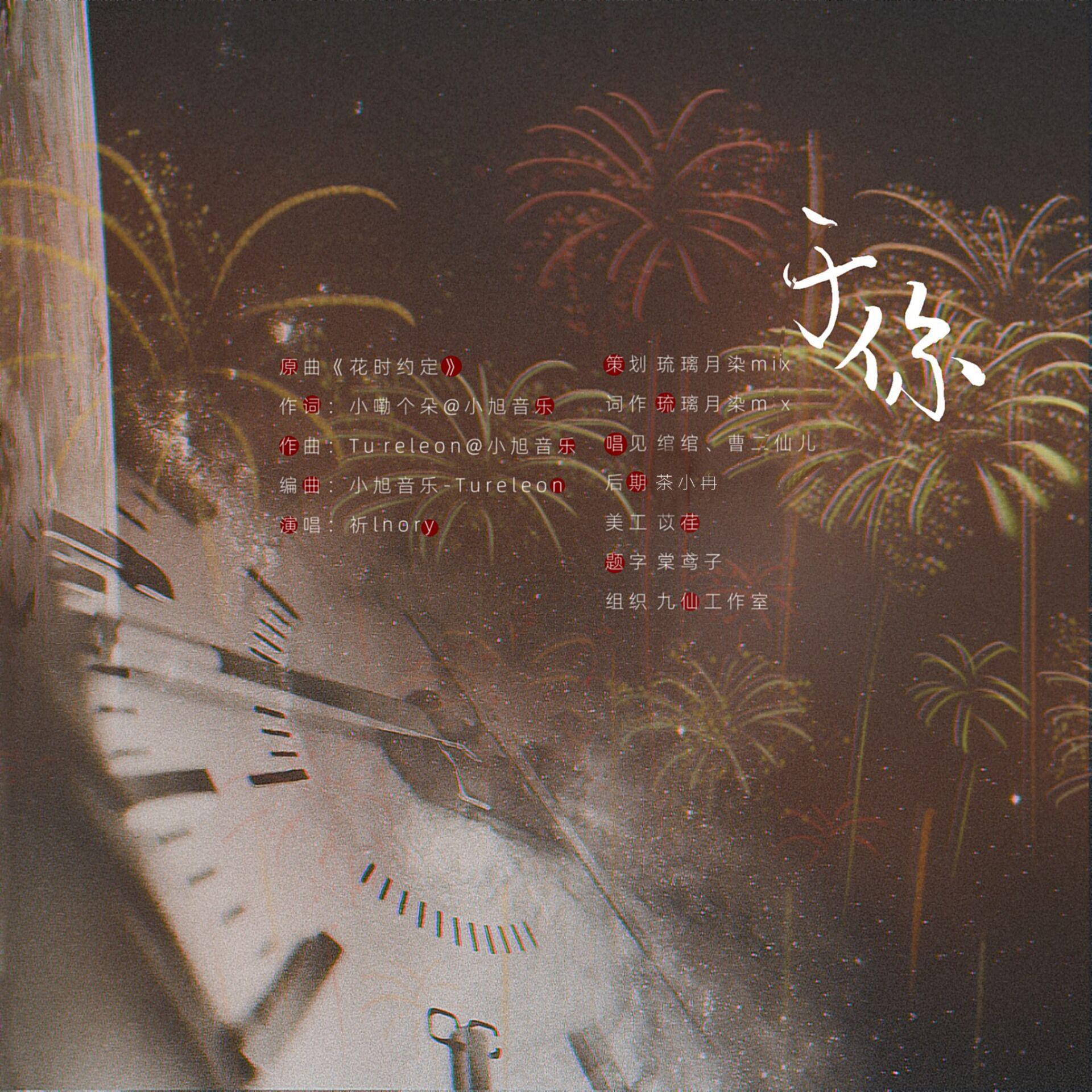于你