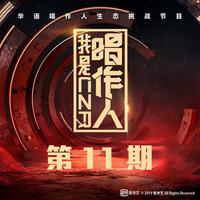 白举纲 - 来自冰岛的信号