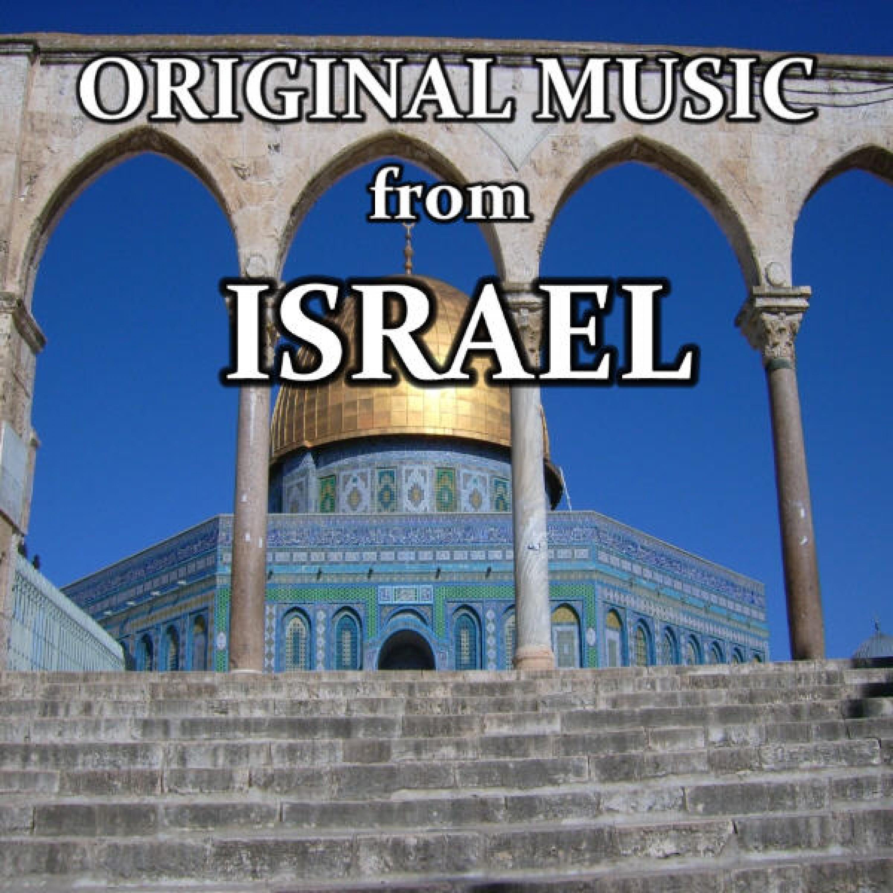 Original Music from Israel