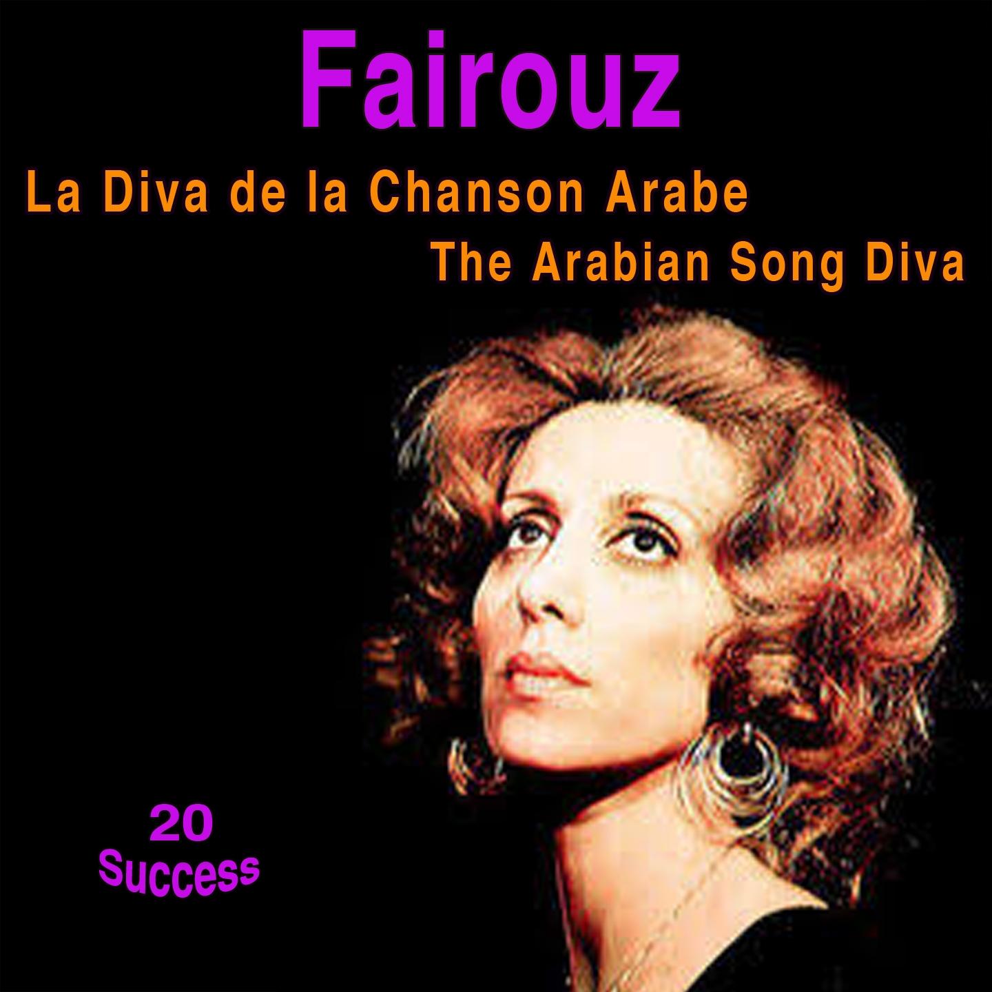 La diva de la chanson arabe (20 Success)