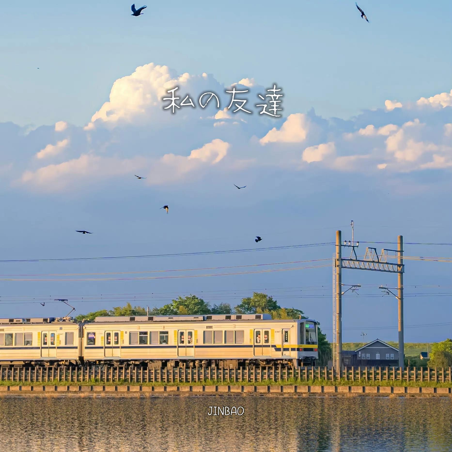 JINBAO