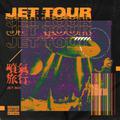 《Jet Tour》—— Hahahaha