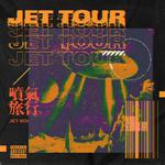 《Jet Tour》—— Hahahaha专辑