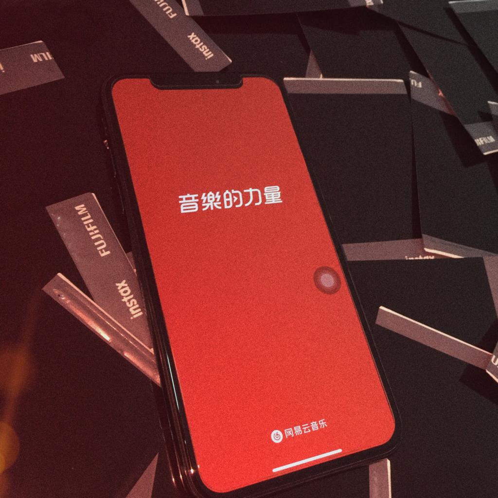 多巴胺分泌催化劑『HIPHOP』 | 在线播放 | 网易云音乐