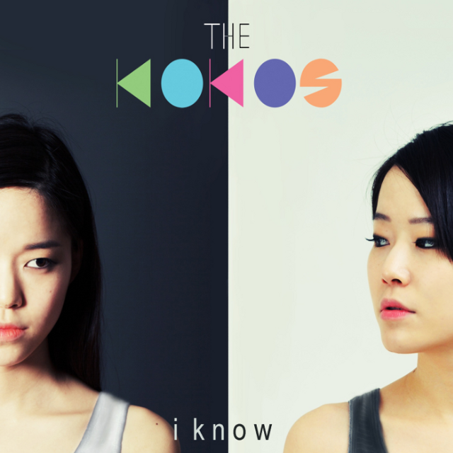 I Know