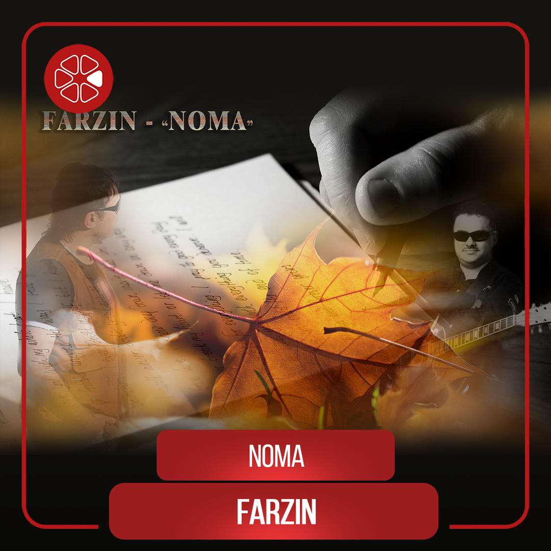 Noma