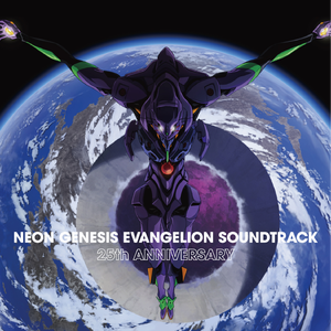 Neon Genesis Evangelion (新世紀エヴァンゲリオン) (Yoko Takahashi 高橋 洋子) - A Cruel Angel's Thesis (残酷な天使のテーゼ) (Karaoke Version) 带和声伴奏 （升7半音）