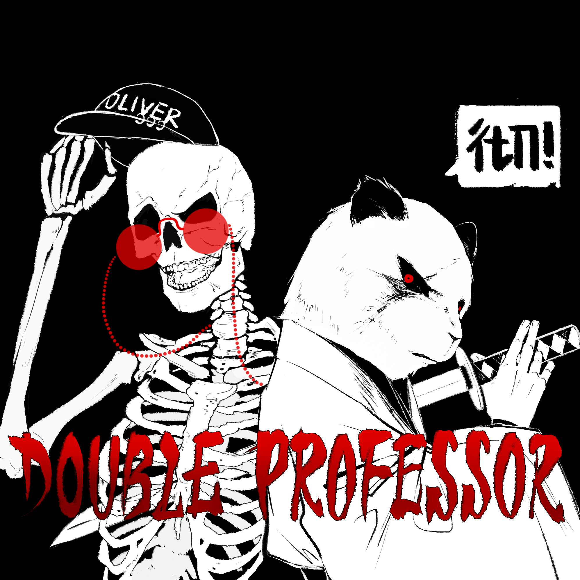 Double Professor