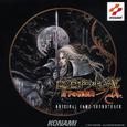 Castlevania: Symphony of the Night Original Soundtrack