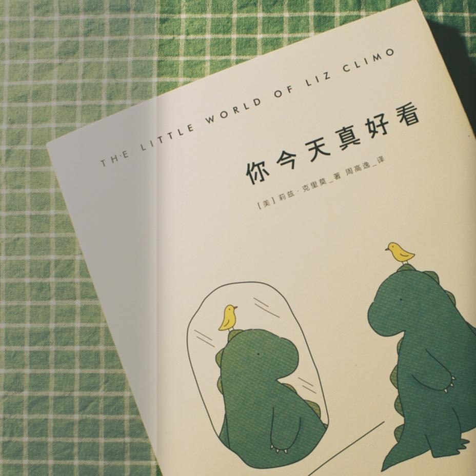 柚子叔叔说晚安 - 主播电台 - 网易云音乐