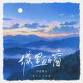 城里的窗