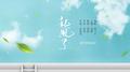 起风了专辑