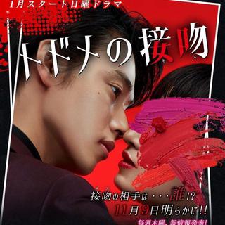 致命之吻&非自然死亡