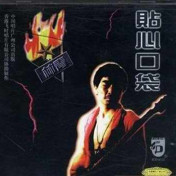 贴心口袋