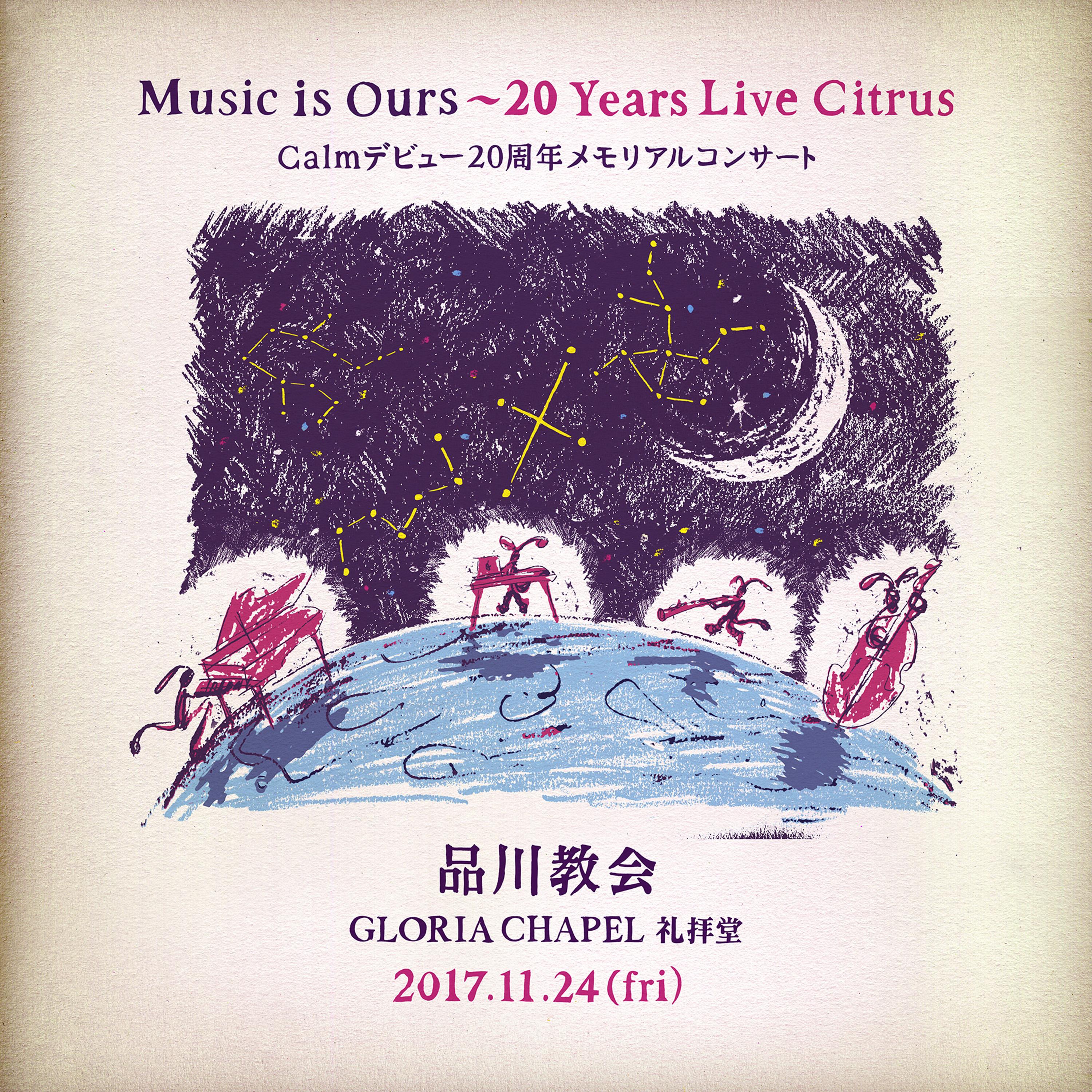 20 Years Live Citrus