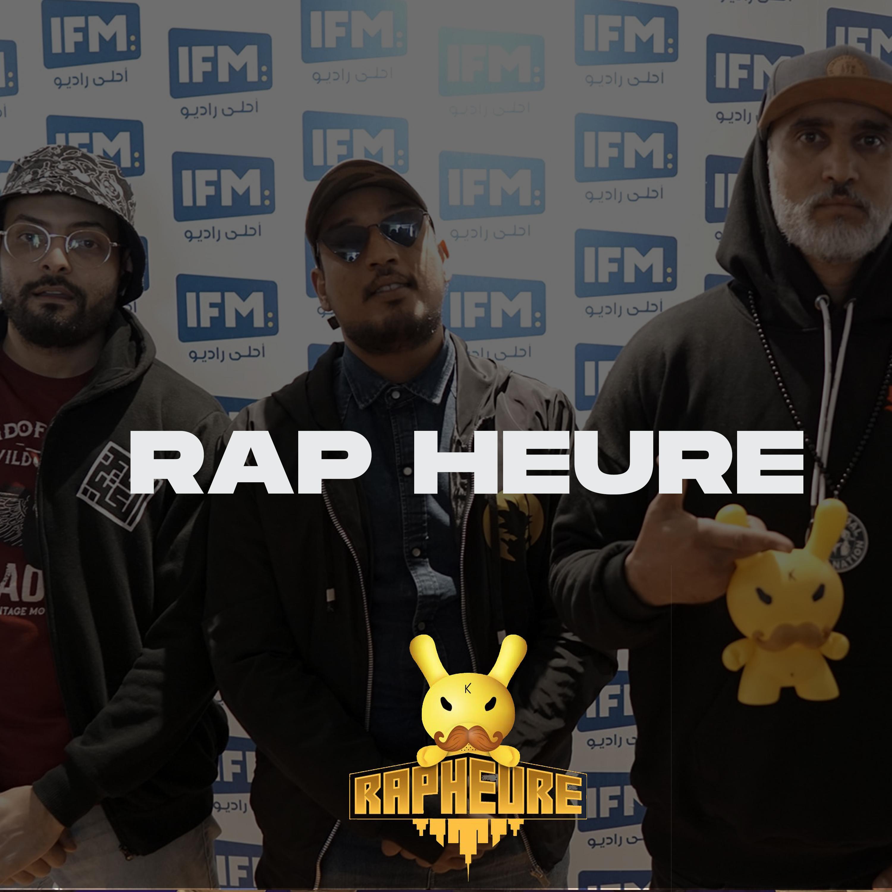 Freestyle El Katiba (feat. El Katiba & 3A)