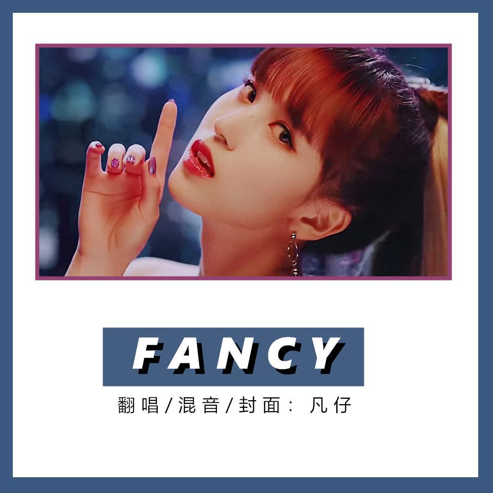 Fancy专辑