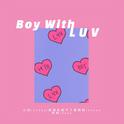 Boy With Luv专辑