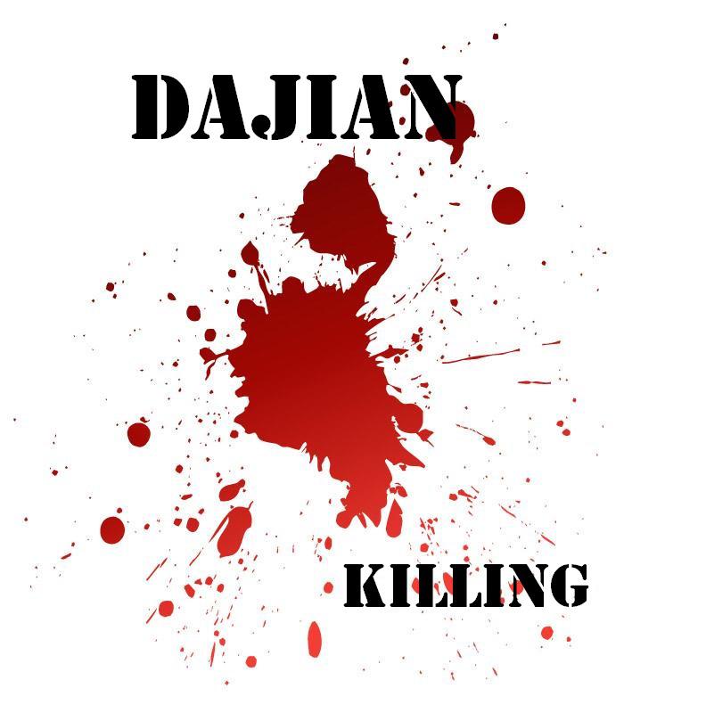 Killing (Prod.Dajian)专辑