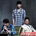 스캔들 OST Part.4专辑