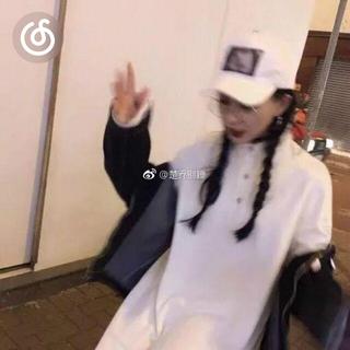 喊麦精选|从《你最珍贵》听起