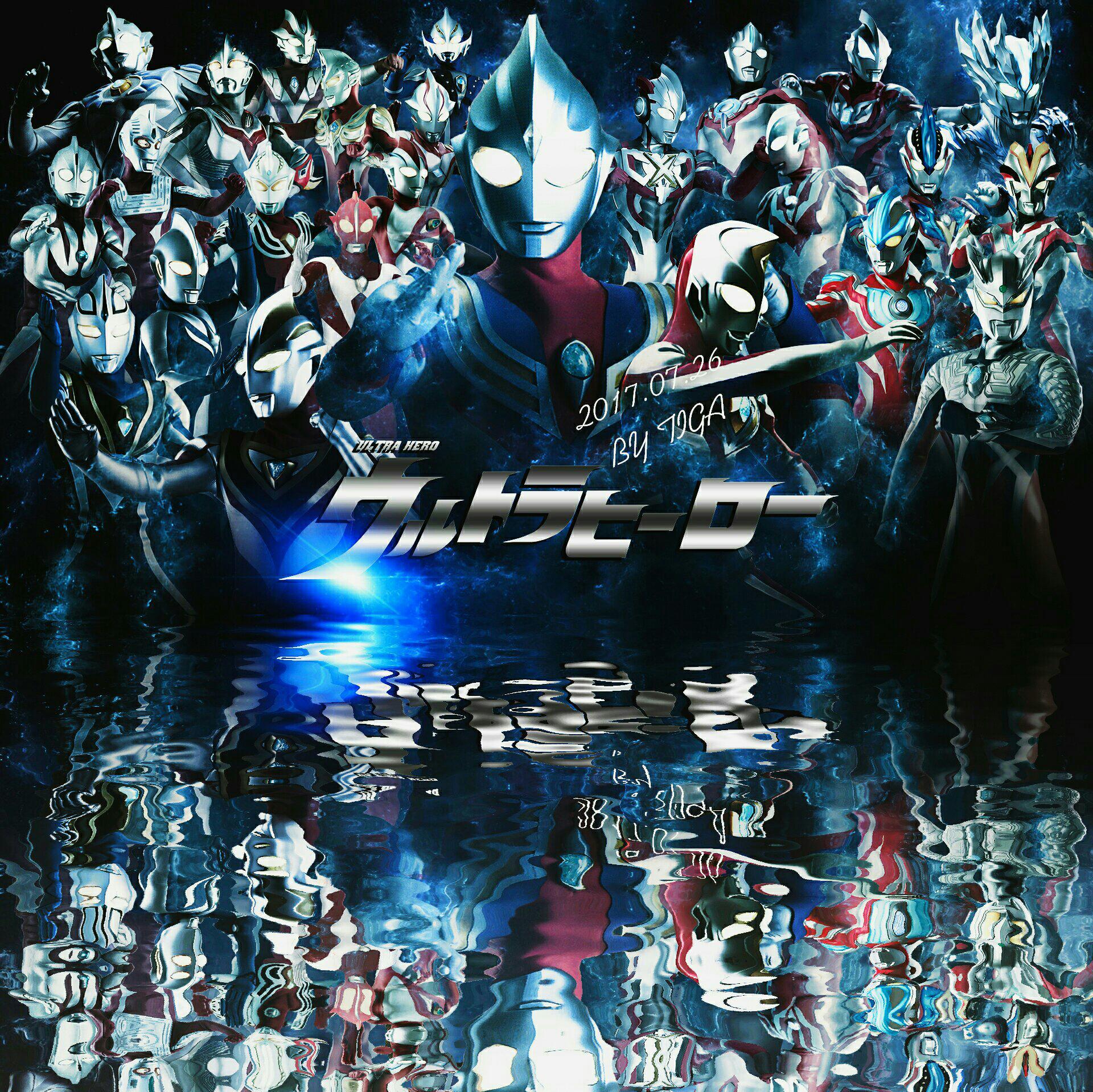 平成年代奥特曼列传*ULTRAMAN | 在线播放 | 网易云音乐