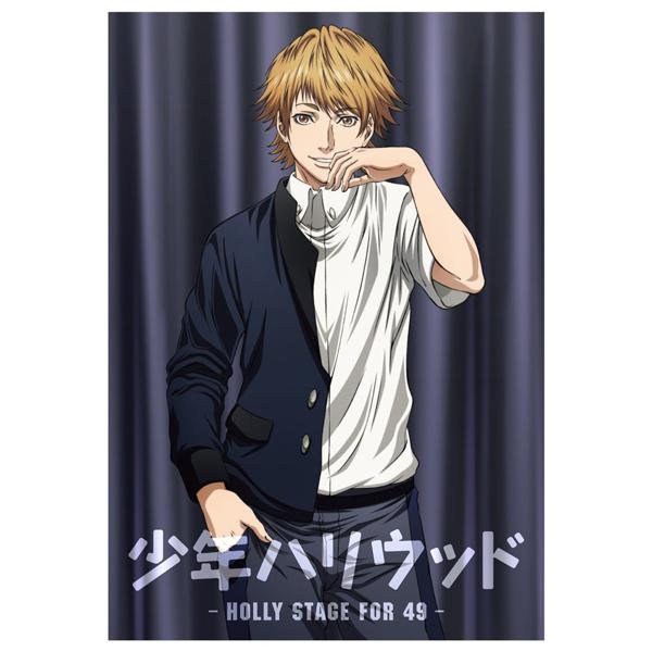 少年ハリウッド -HOLLY STAGE FOR 49- vol.2 特典CD专辑