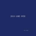 2018 GAME OVER专辑