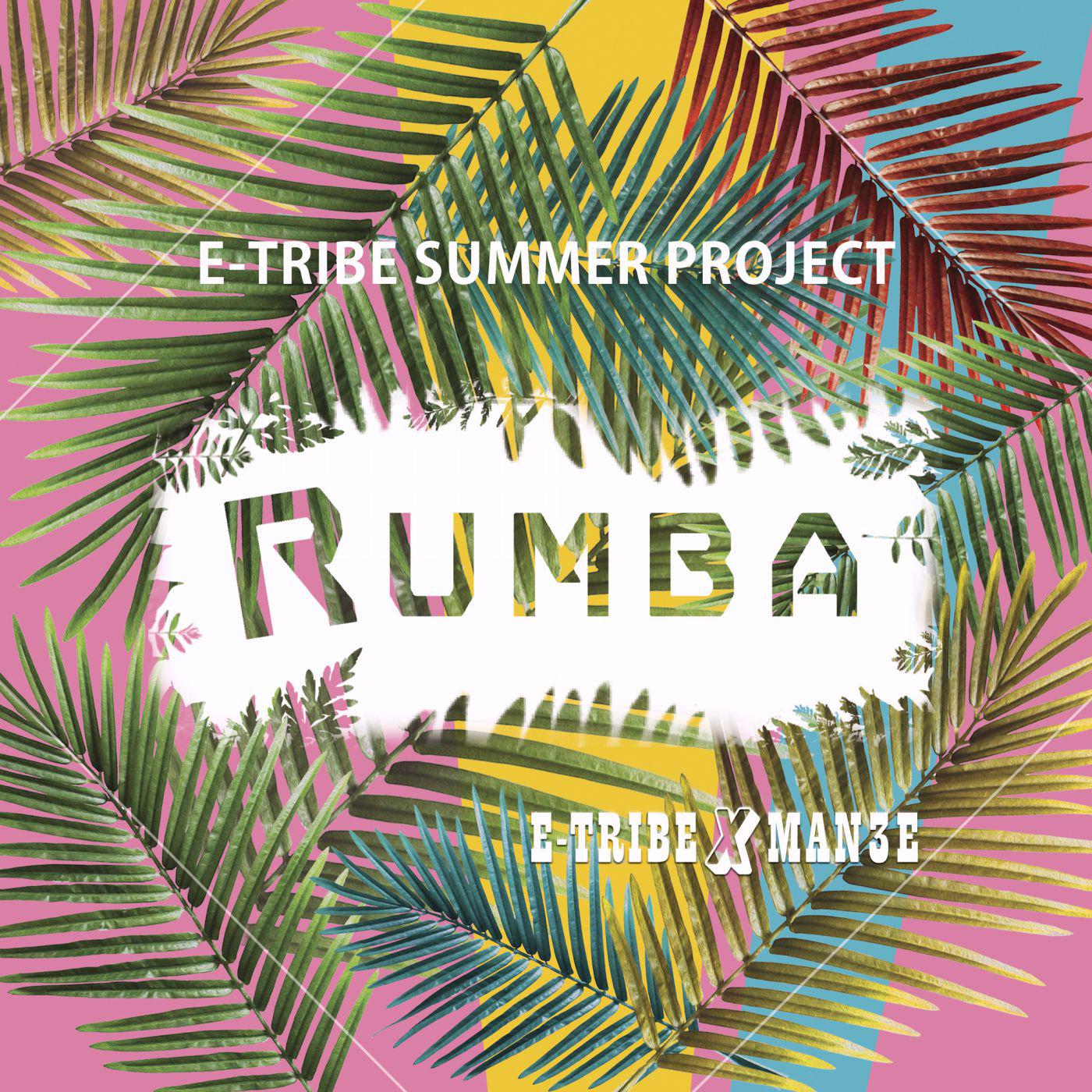 RUMBA (룸바) 专辑