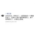 天空为什么是蓝色的