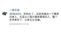 天空为什么是蓝色的专辑