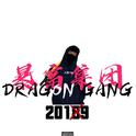 DragonGang