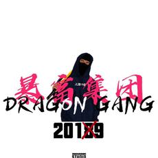 DragonGang