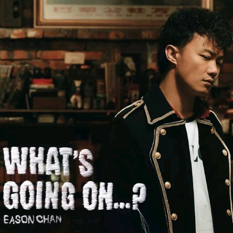 Eason 陈奕迅