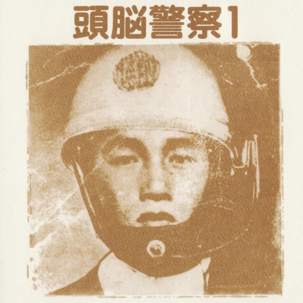 【摇滚史】英伦入侵下的亚洲