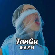 TanGu