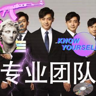 NEW WAVE新浪潮阴乐