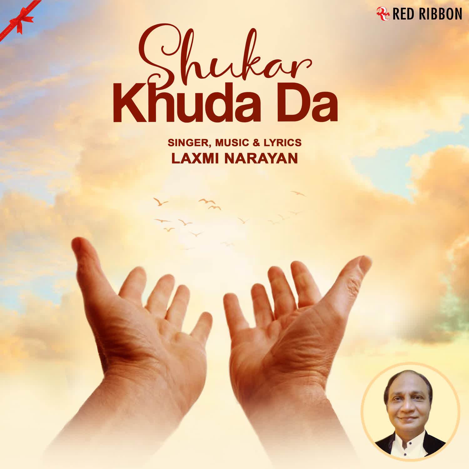 Shukar Khuda Da