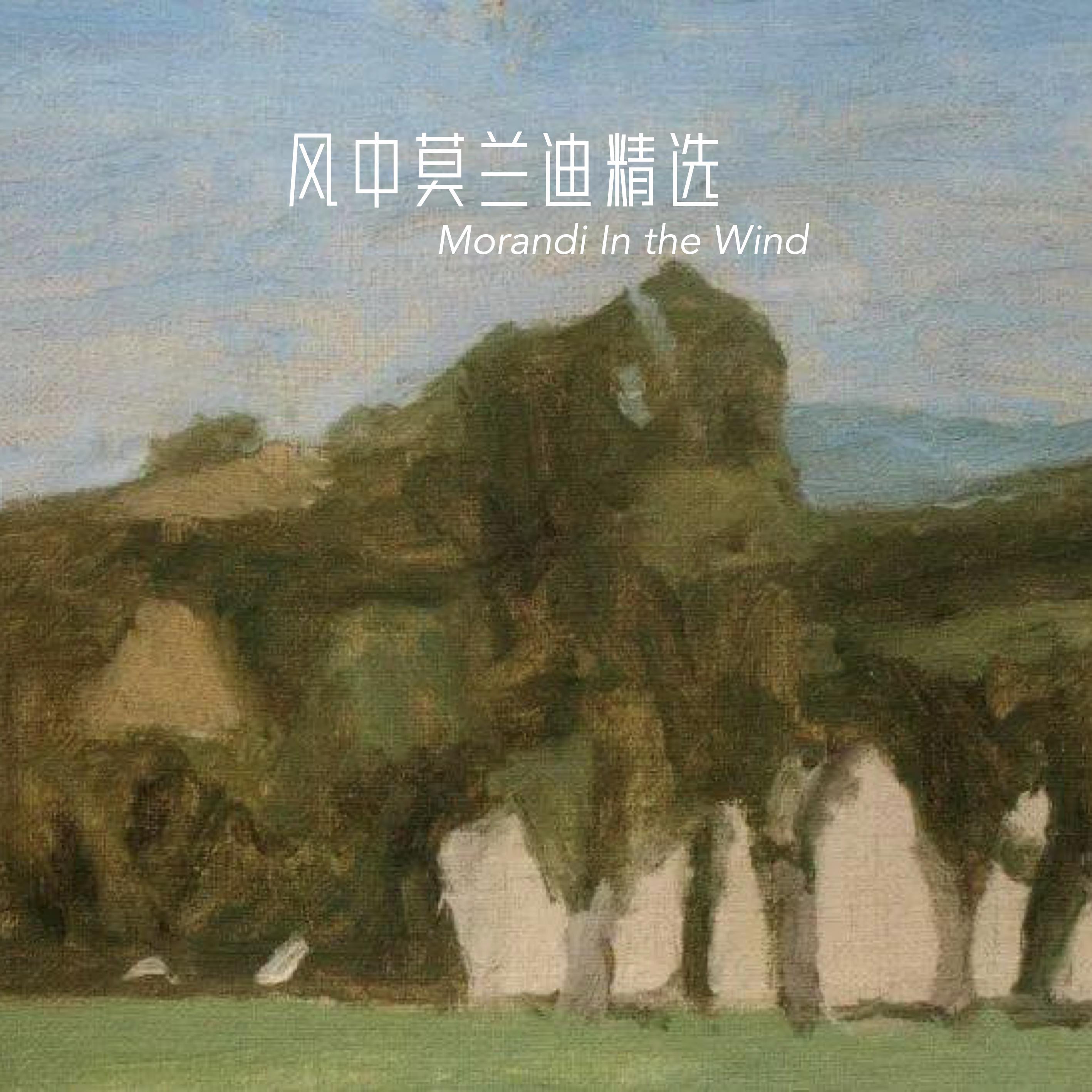 HYM乐团歌曲封面