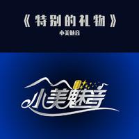 弹壳 怀抱 伴奏 原版伴奏 无损定制BEAT