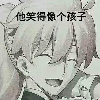 FGO抽卡刷图玄学歌曲 | 在线播放 | 网易云音乐