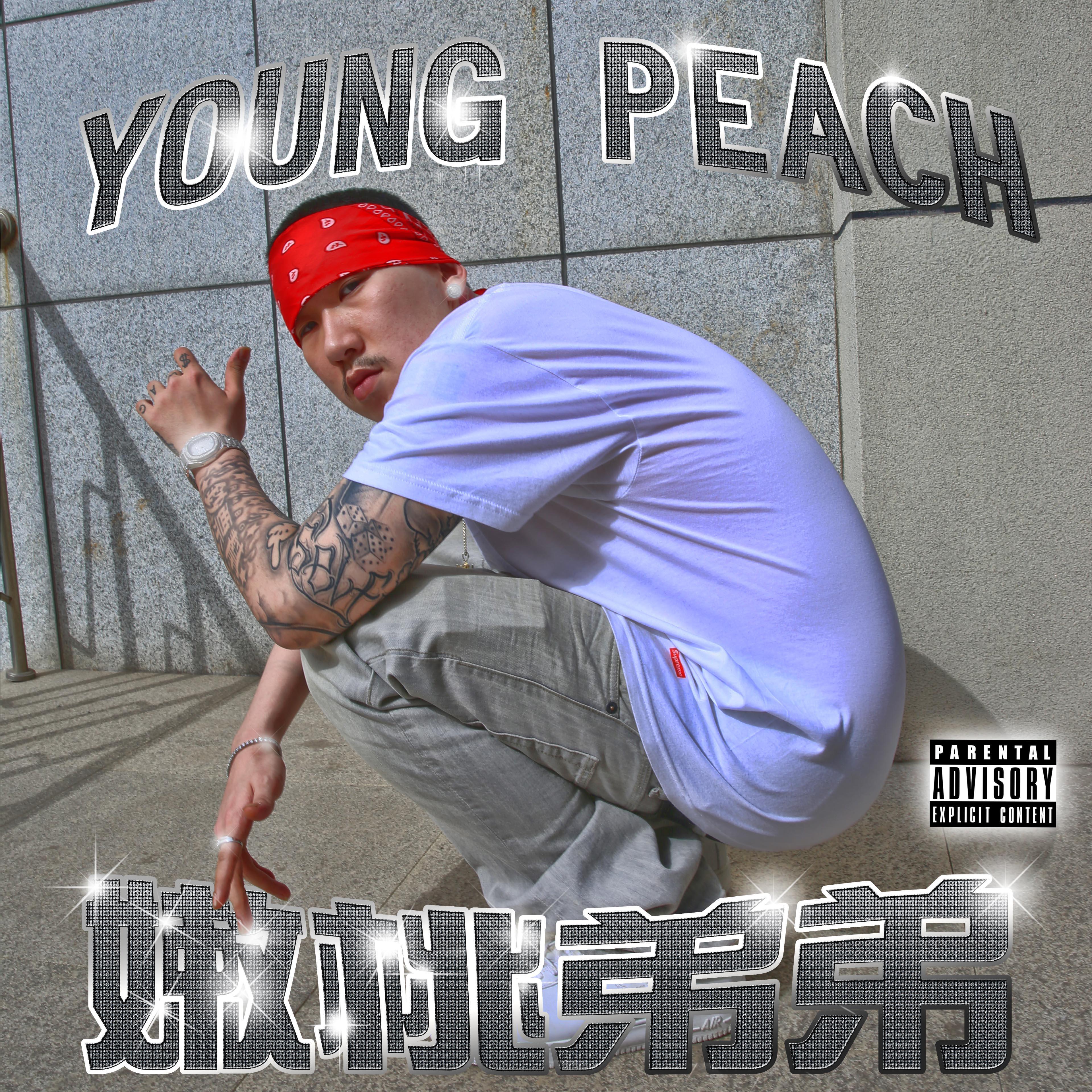YOUNG PEACH
