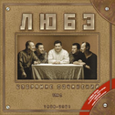 Собрание сочинений. Том 2. (1998-2001)专辑