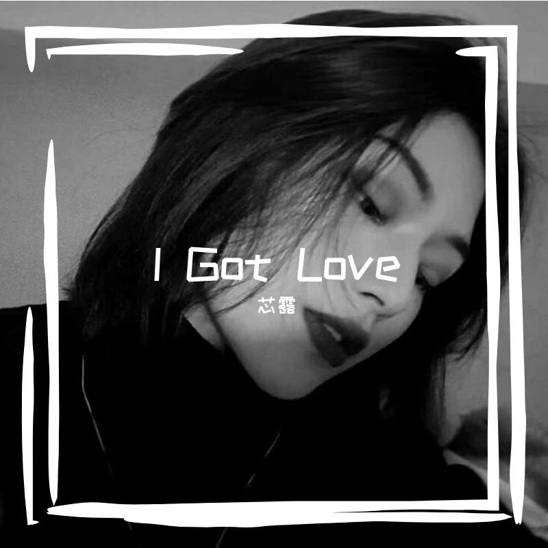 I Got Love