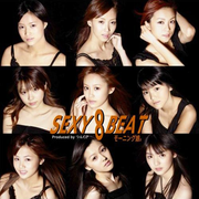 SEXY 8 BEAT专辑