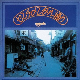 Sentimental Doori (2000 Edition)