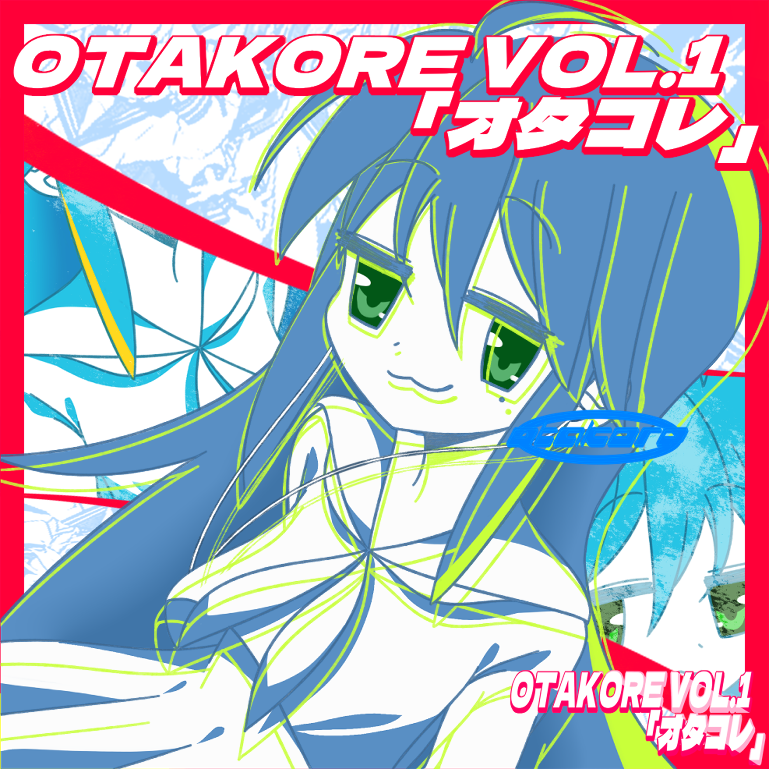 POP IN 2(Shinran Bootleg)