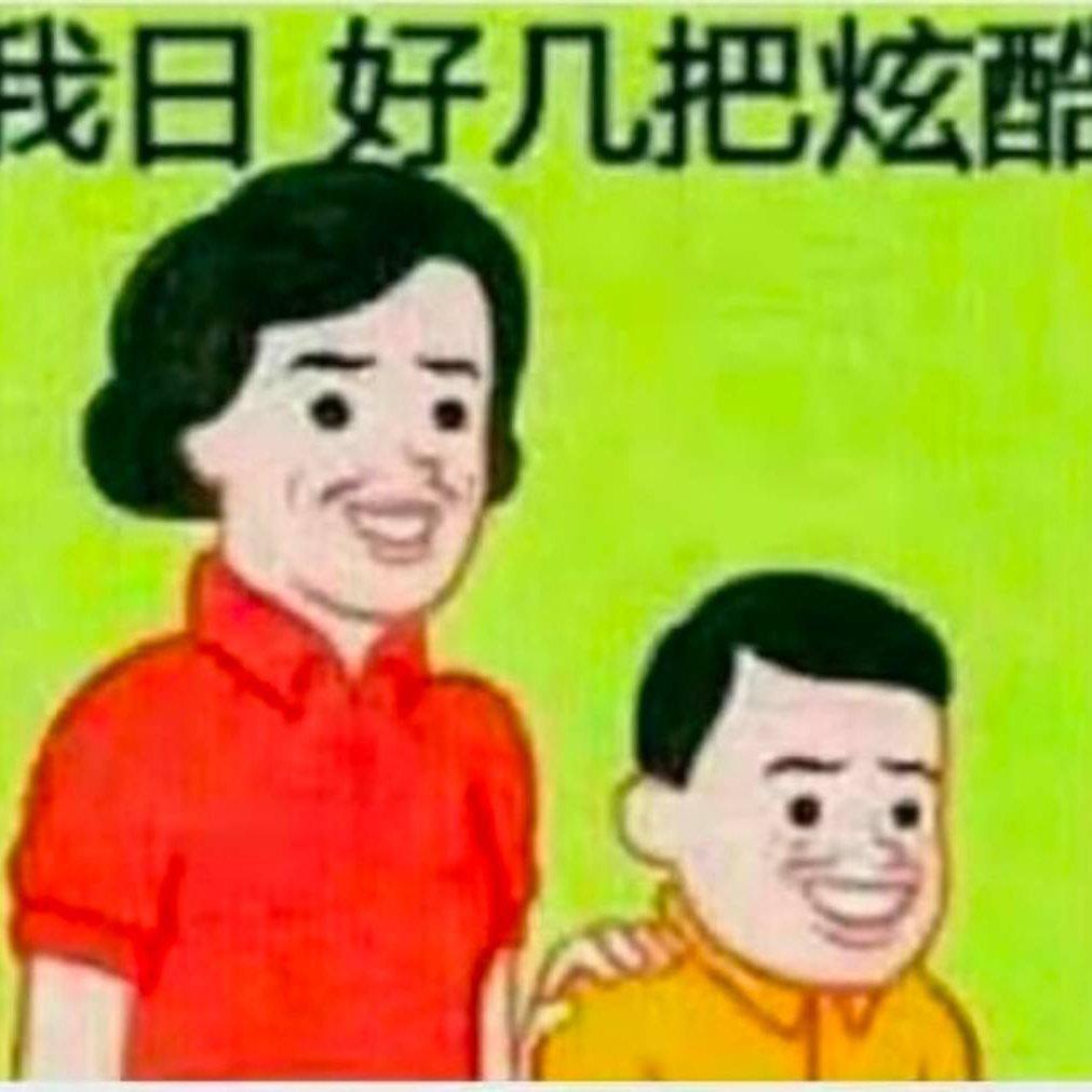 听说都是黑怕鸭 | 在线播放 | 网易云音乐